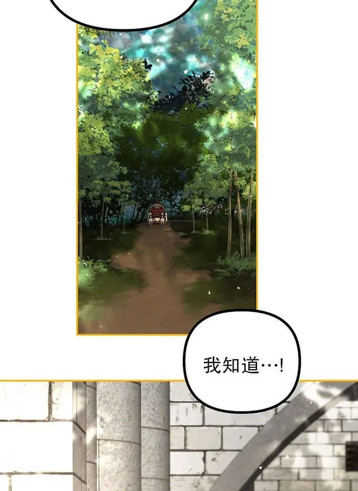第25话28