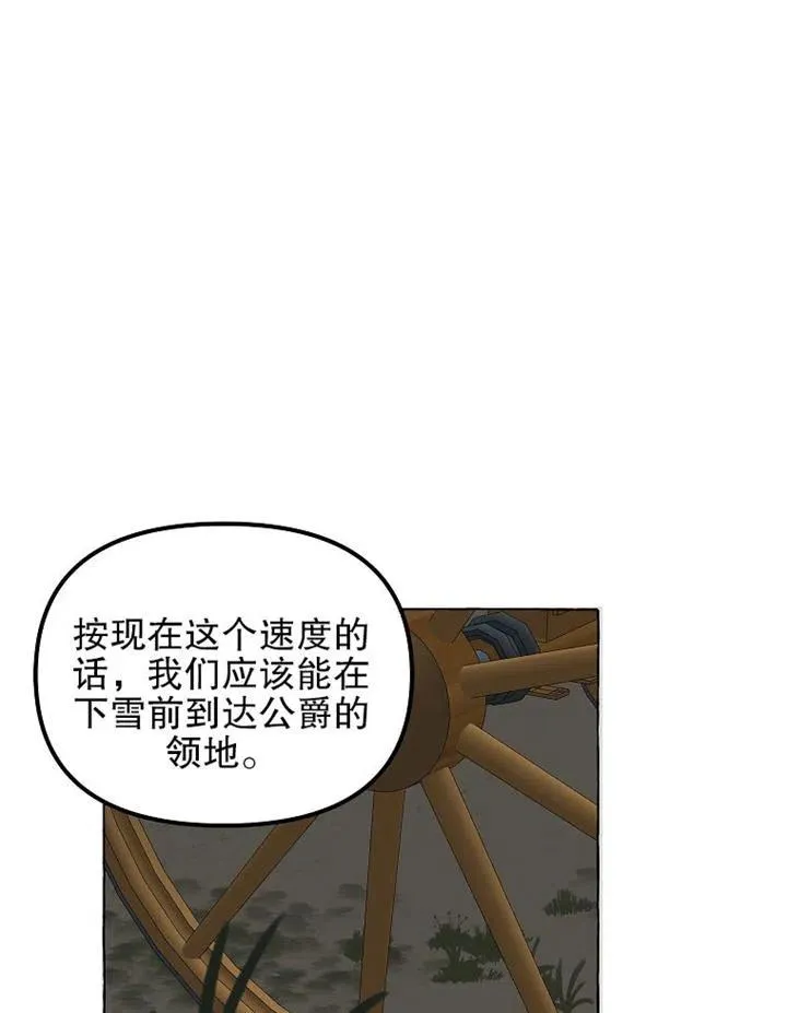 第17话4