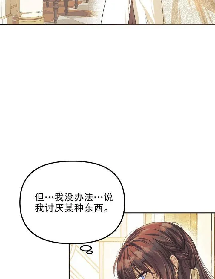 第11话2
