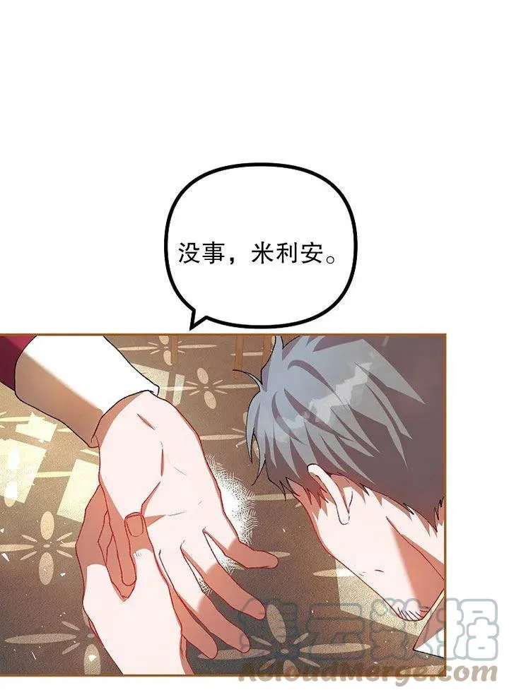 第24话57