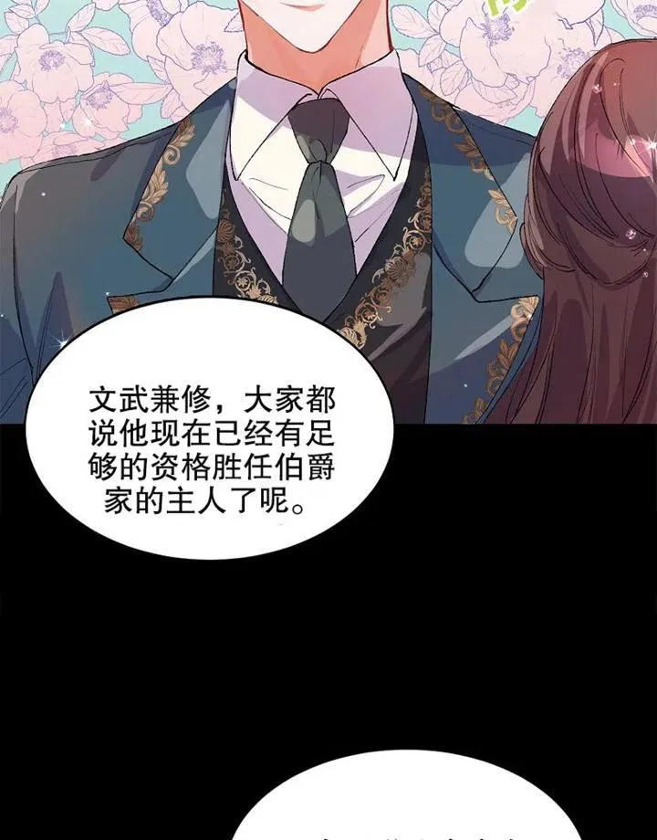 第03话19