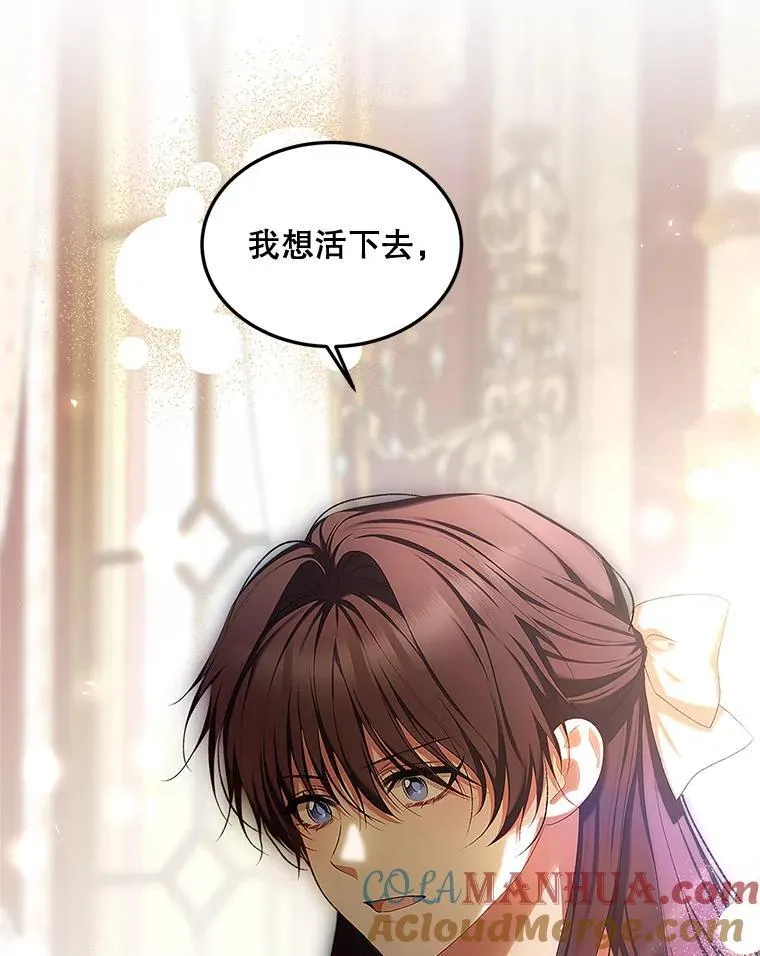 52.拟态神明100