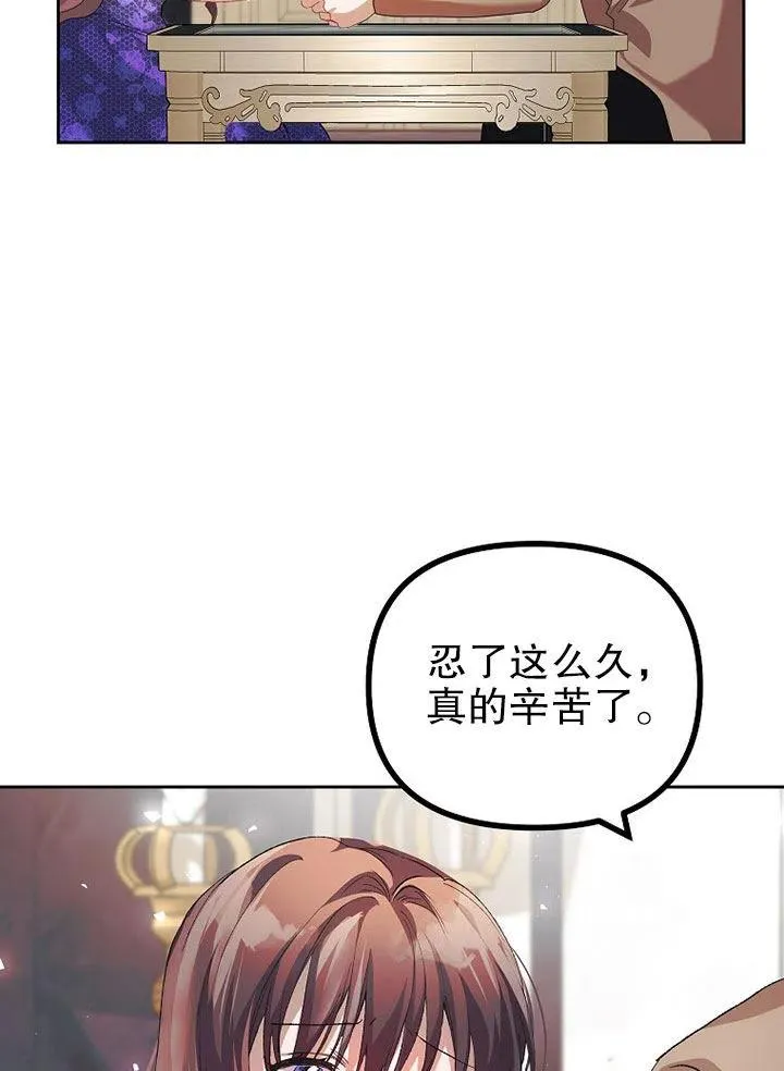 第21话46