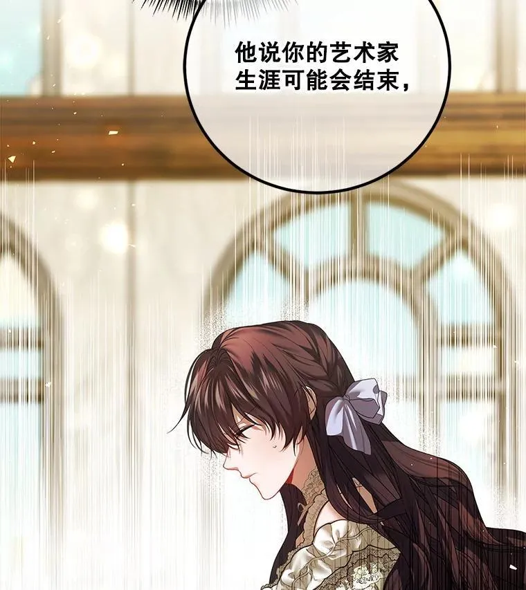 46.希望你留下9