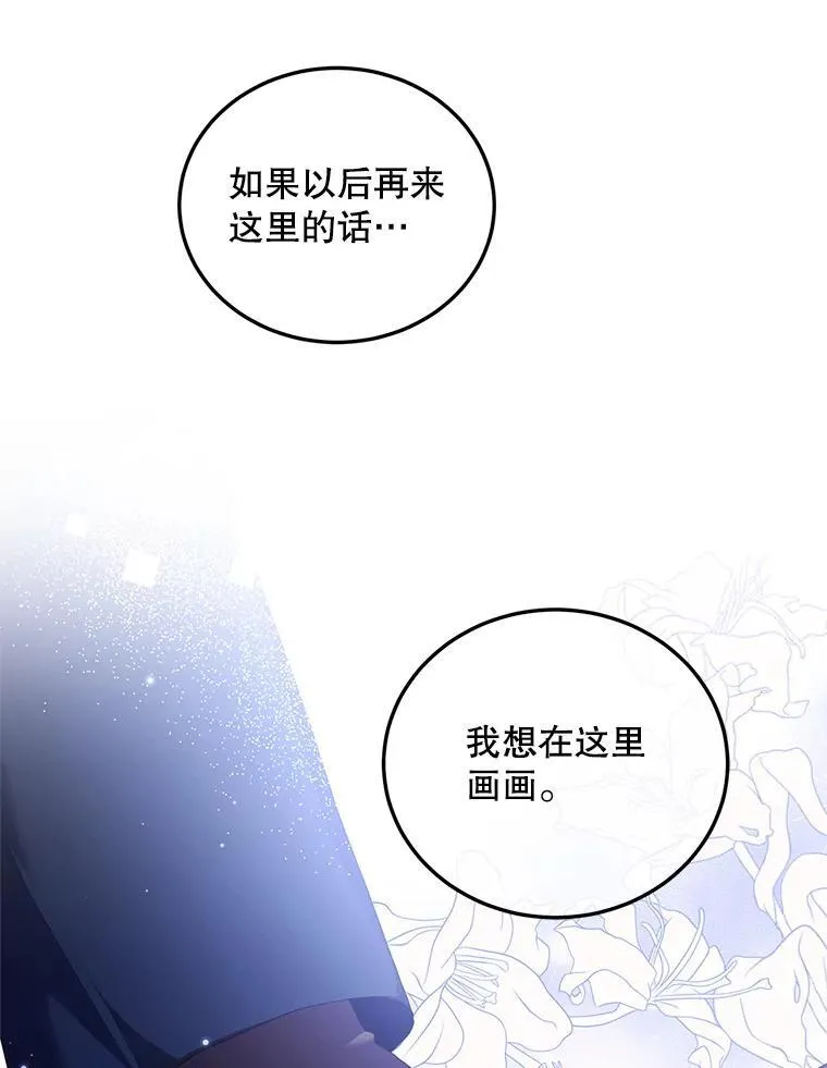 42.向彼此走近79