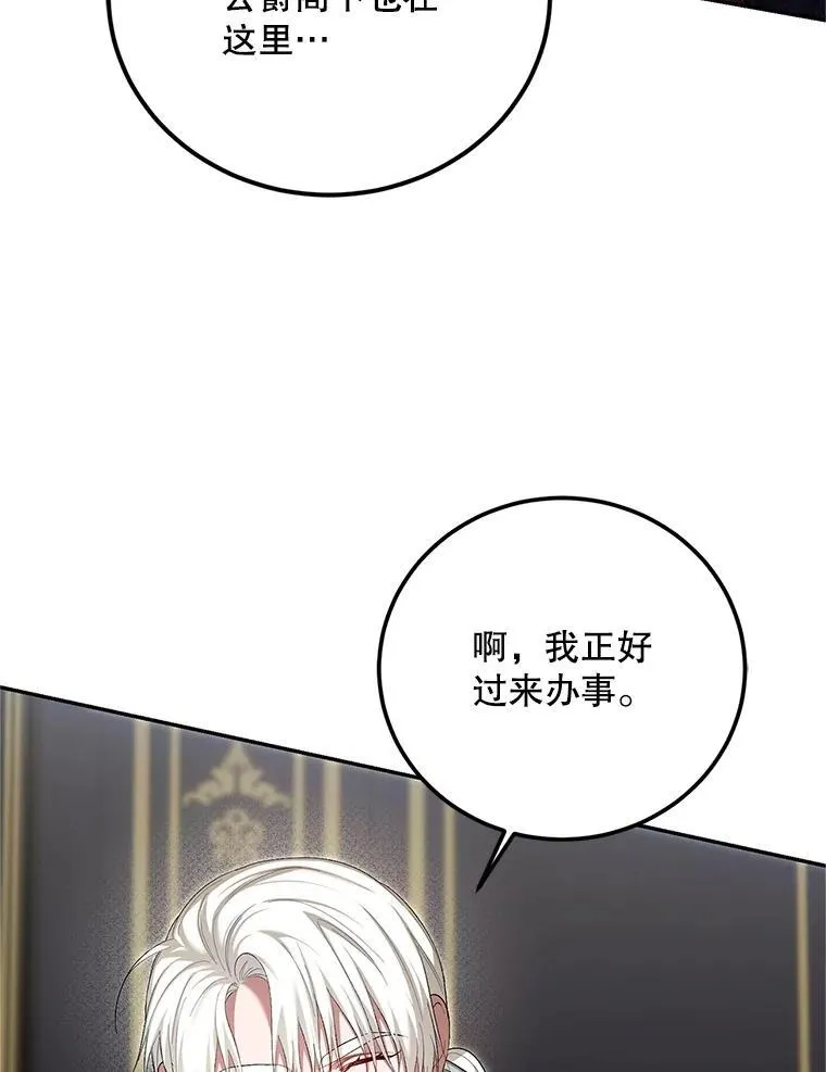 70.见父亲127
