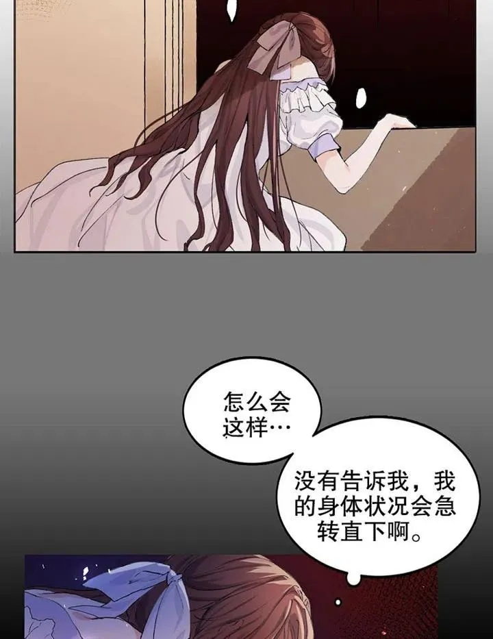 第02话25
