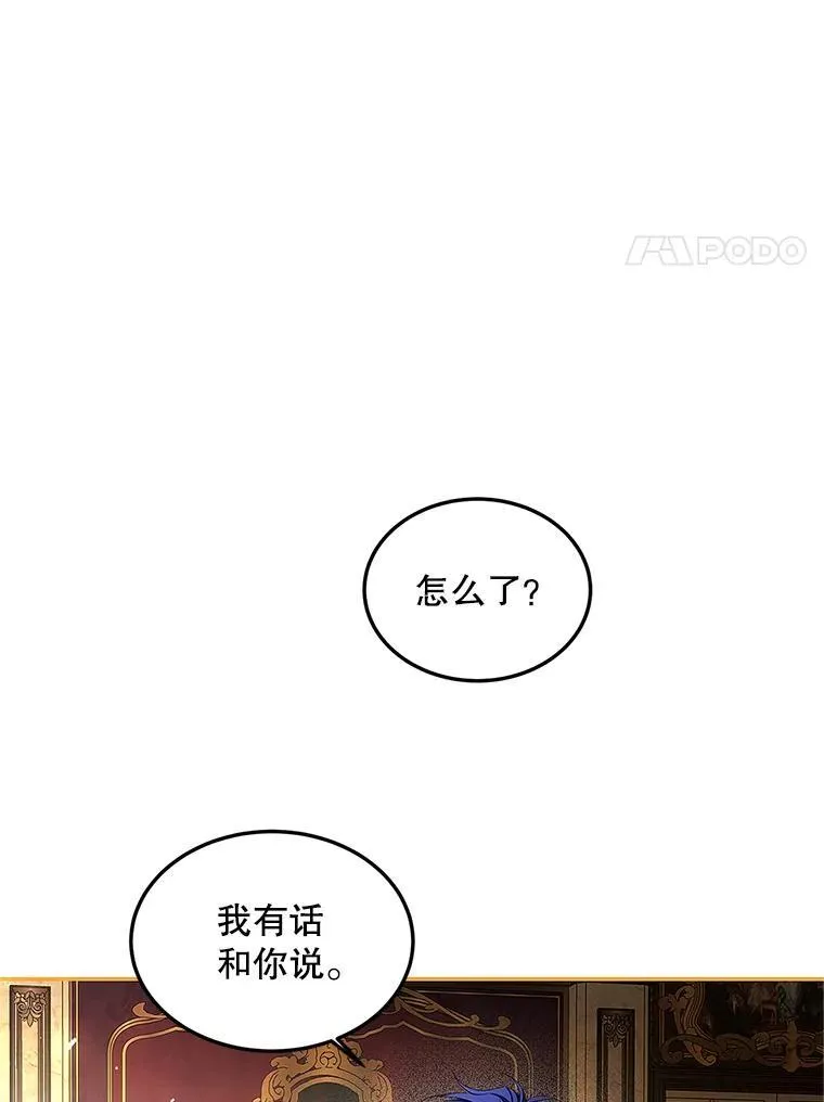 53.芳魂将逝46