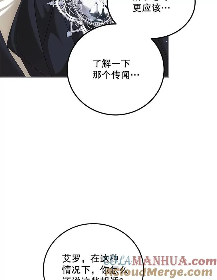 47.首都的传闻64