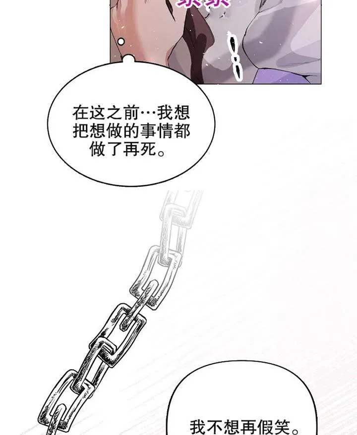 第02话70