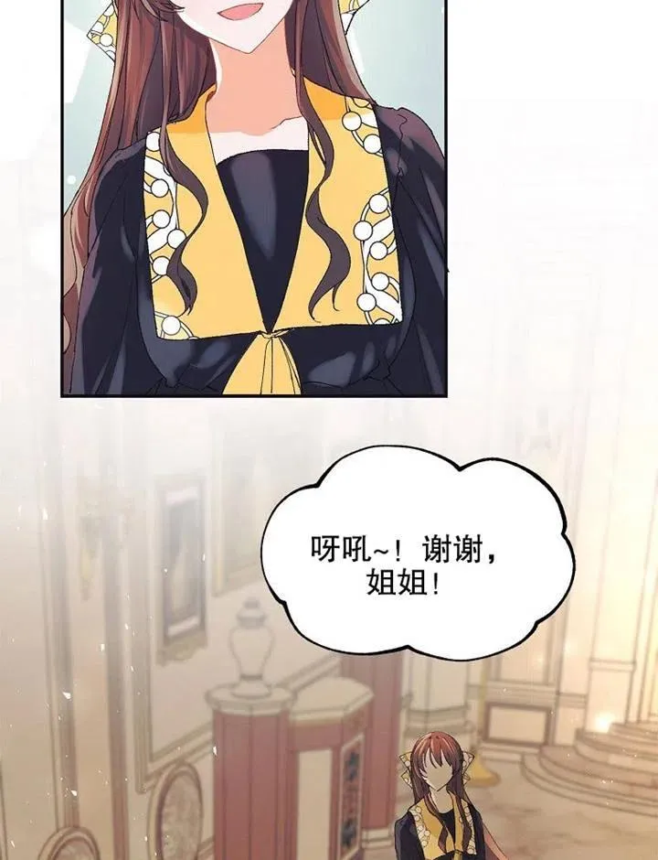 第05话97