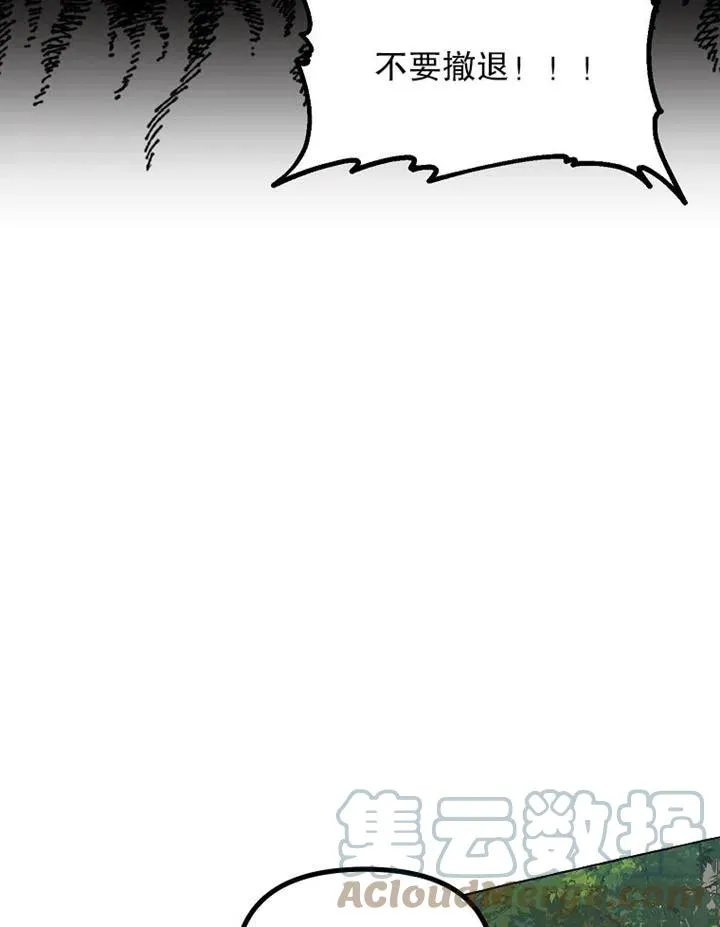 第18话45