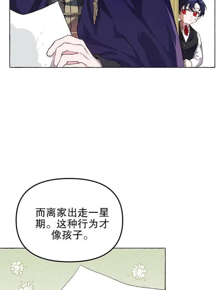 第16话34