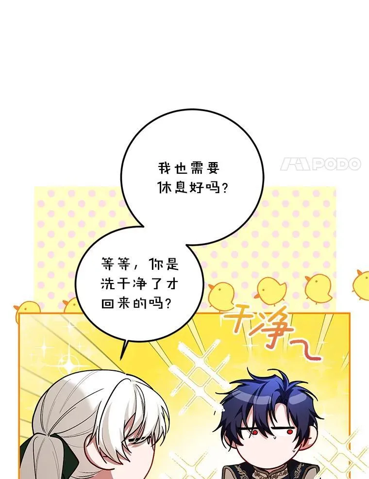 65.一线生机19