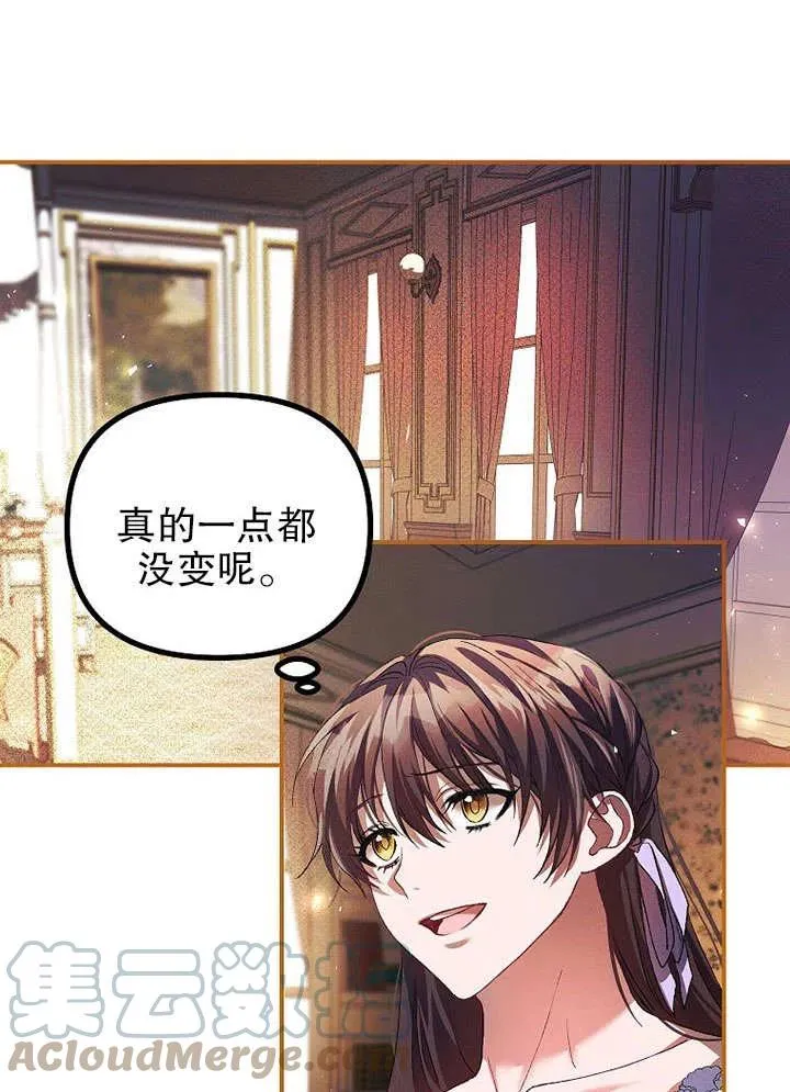 第30话57