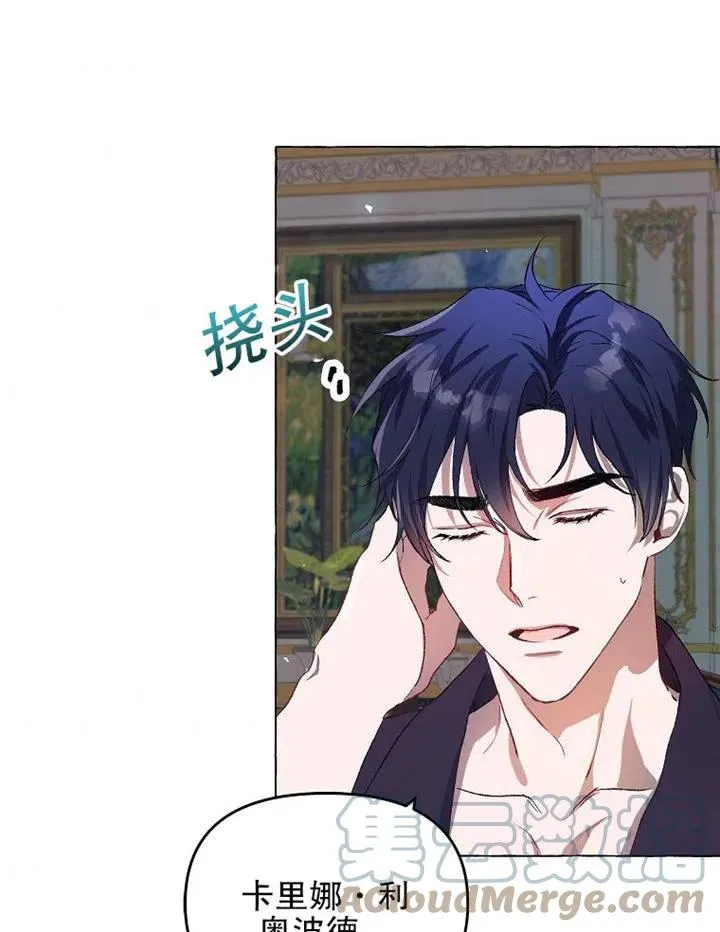 第16话42