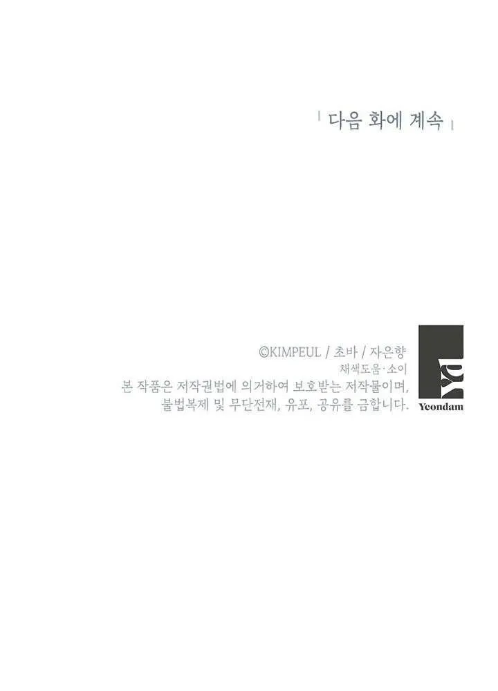 第30话89