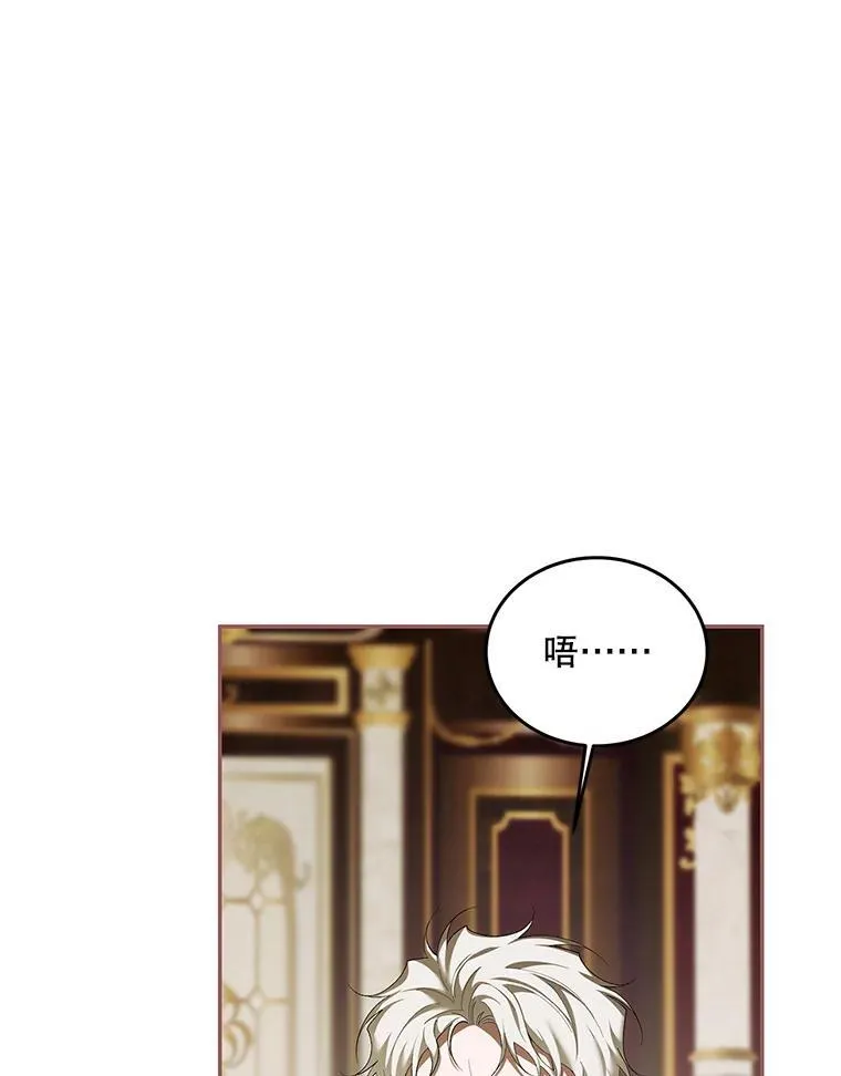 69.寻找赫尔塔头领49