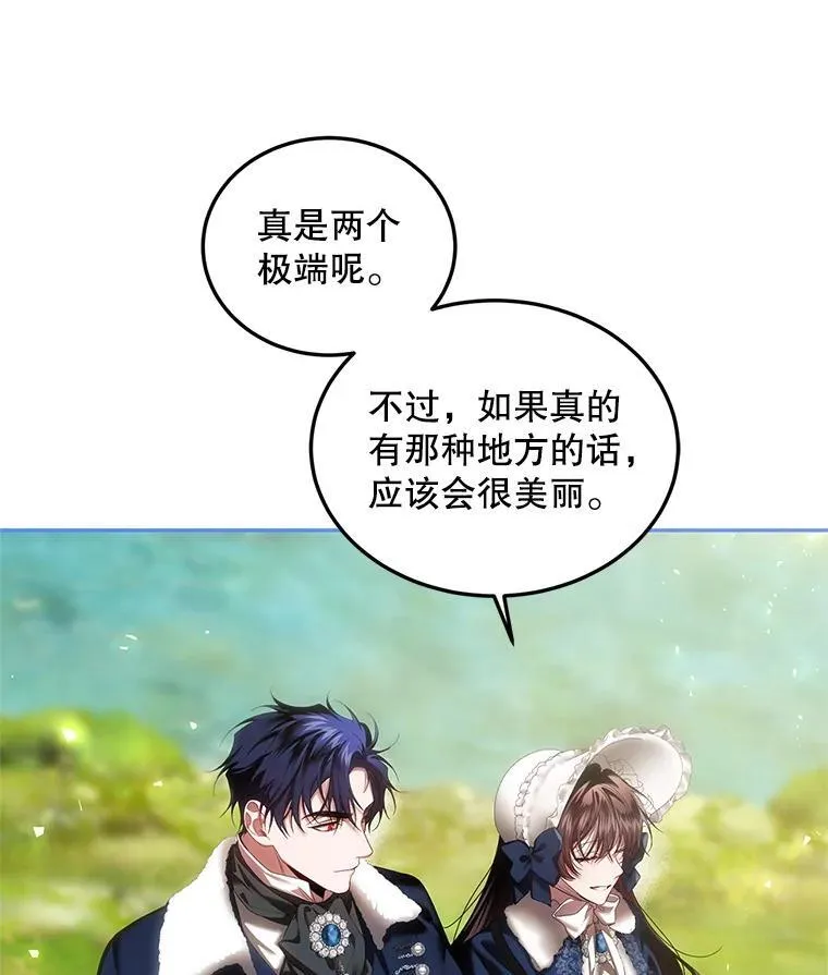 41.冬日尽头45
