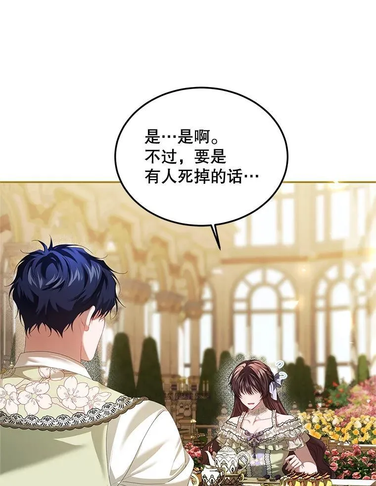 46.希望你留下13