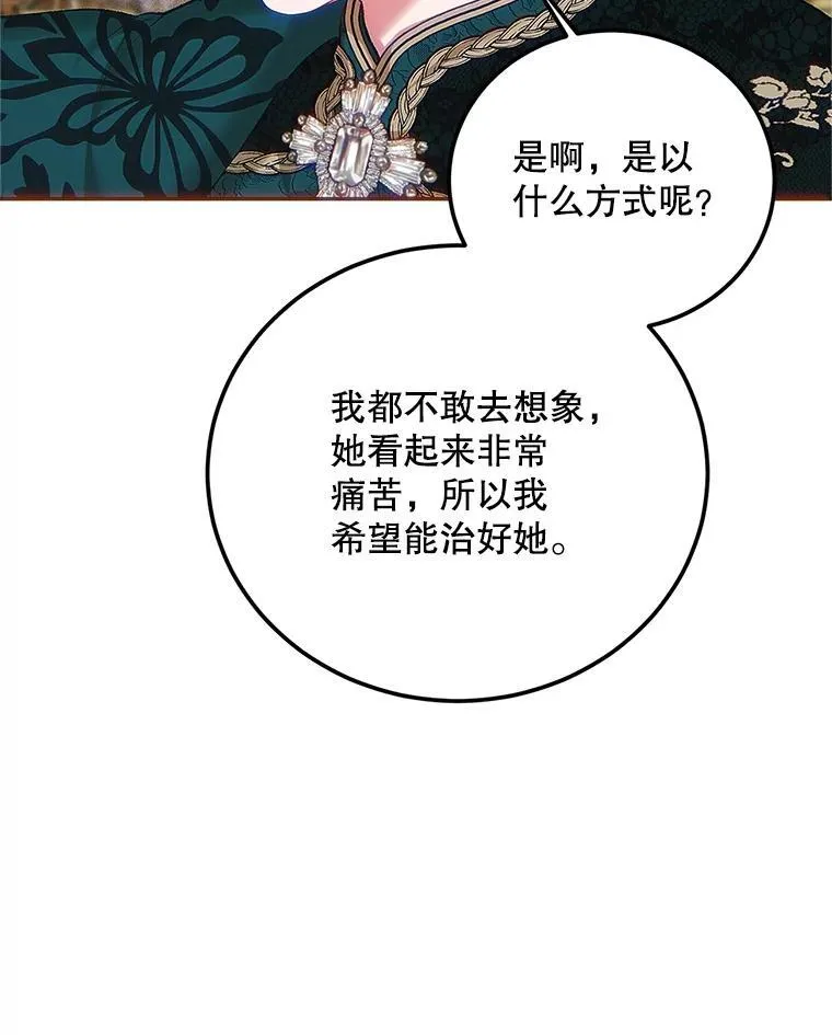 50.创造的奇迹43