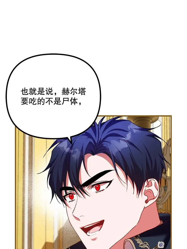 39.哈伦的作用107