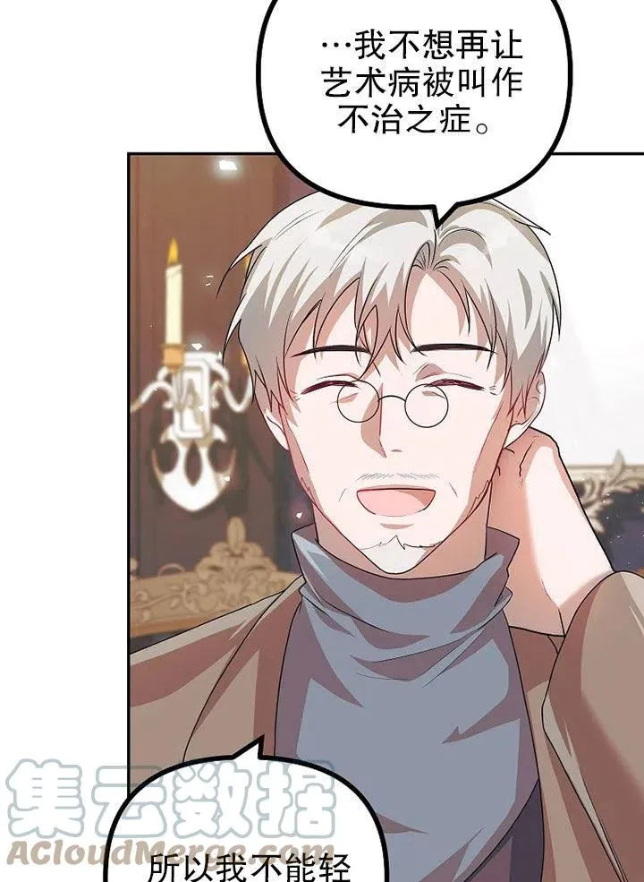 第21话69