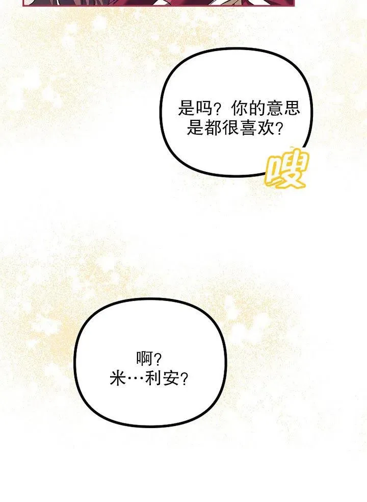 第24话17