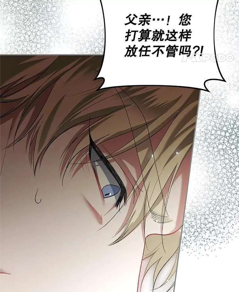 47.首都的传闻98