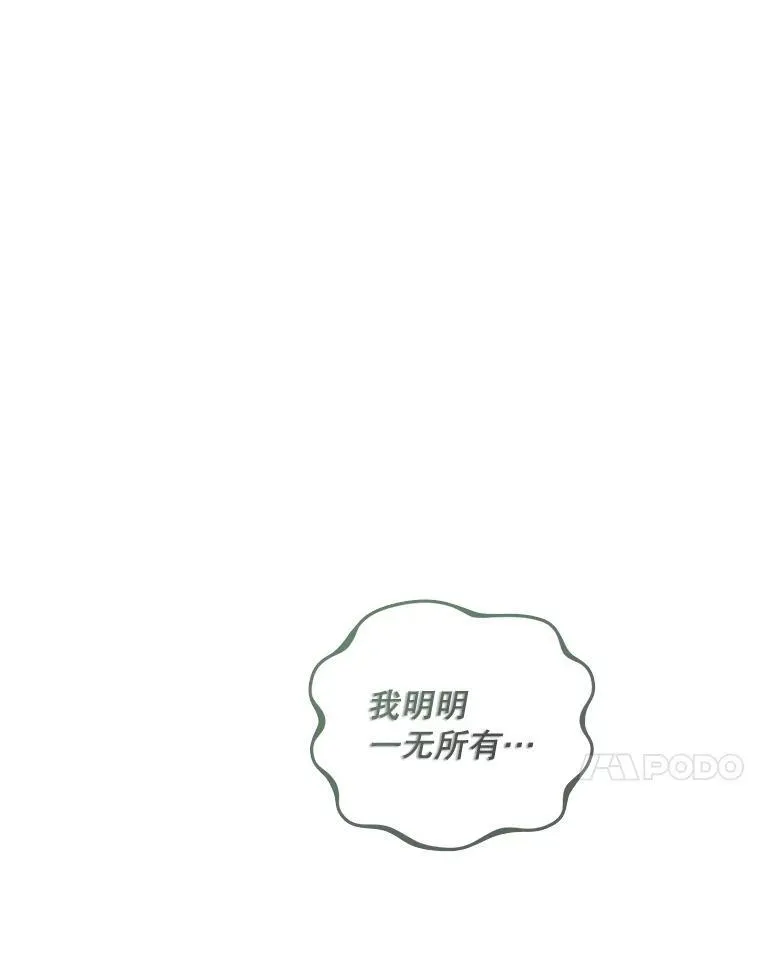 60.雪落即白83