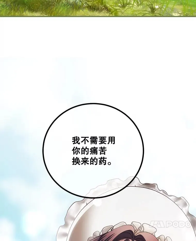 42.向彼此走近6
