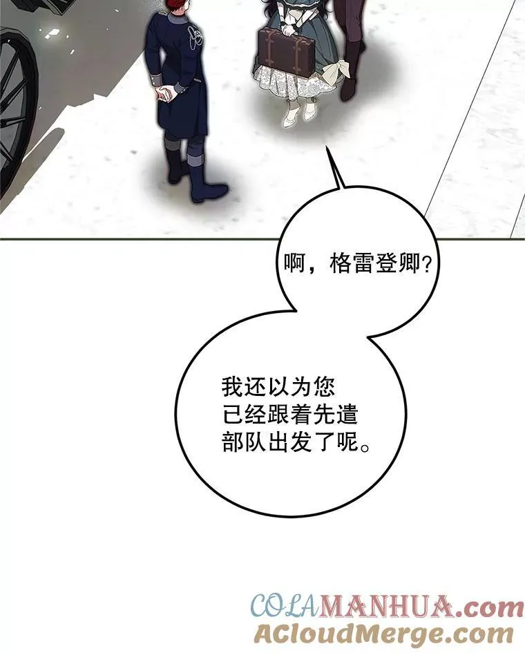 58.自由之路8