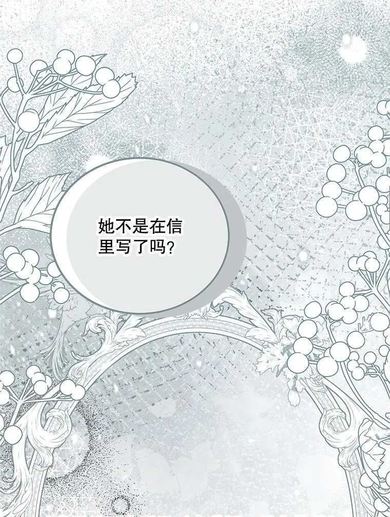 47.首都的传闻86