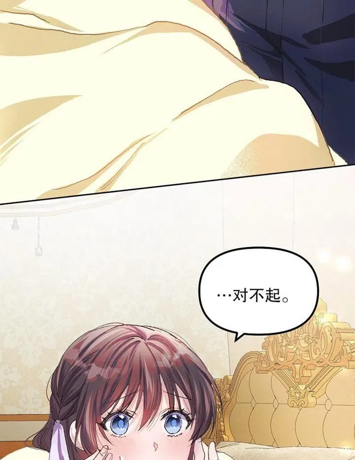 第11话59