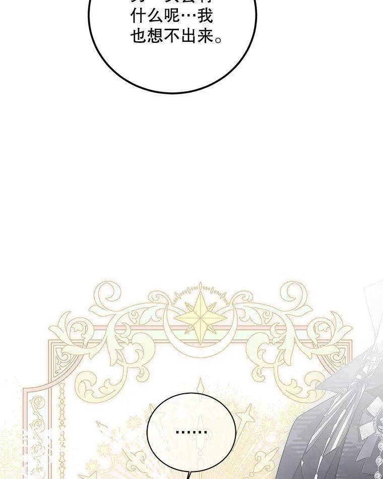 67.铃声轻快18