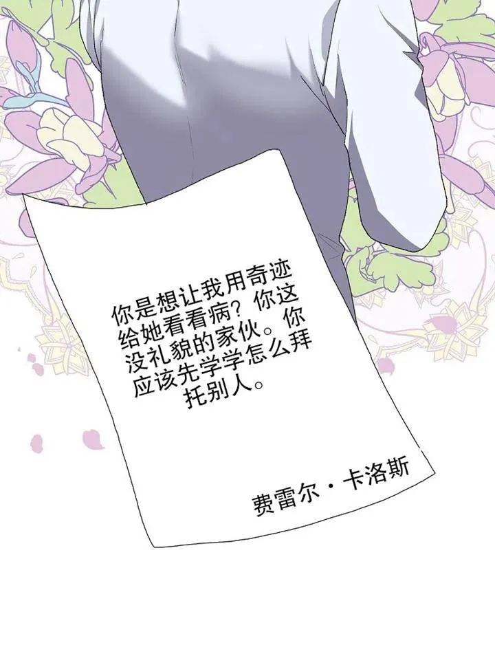 第16话91