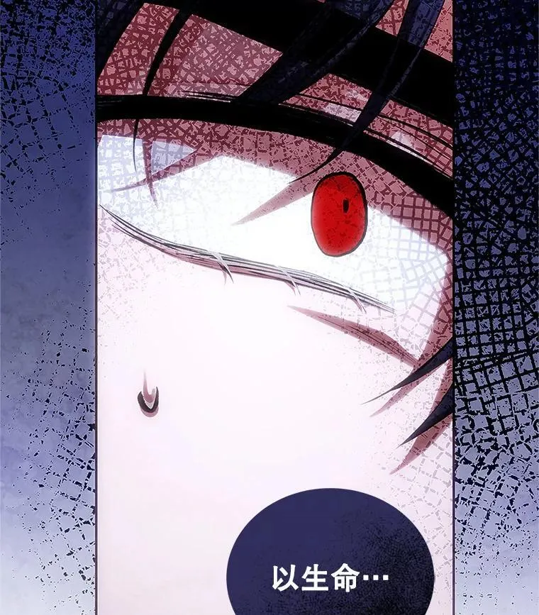 50.创造的奇迹114