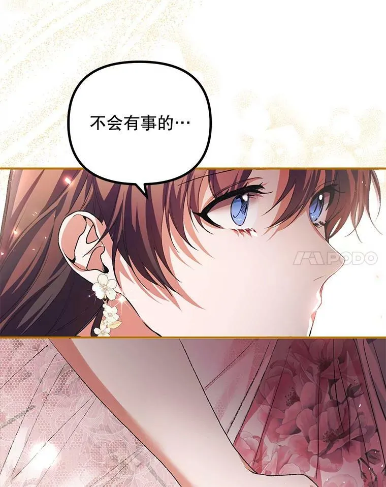 34.活下去的意志13