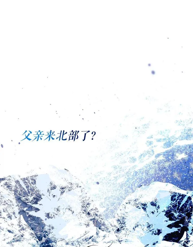 69.寻找赫尔塔头领41