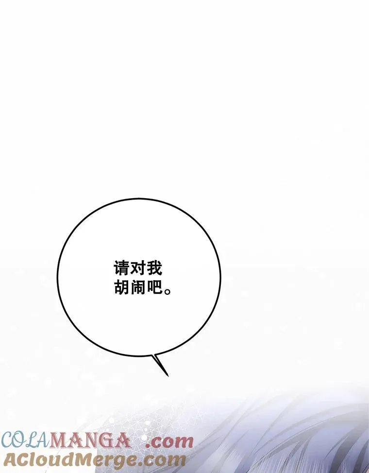 62.过分防备100