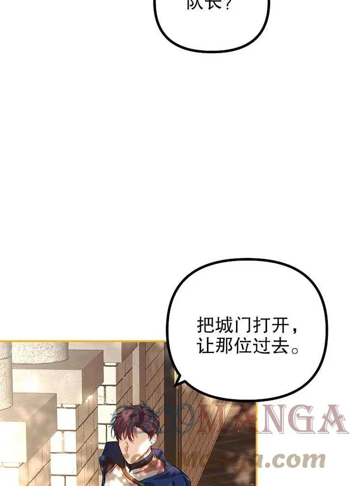 第25话30