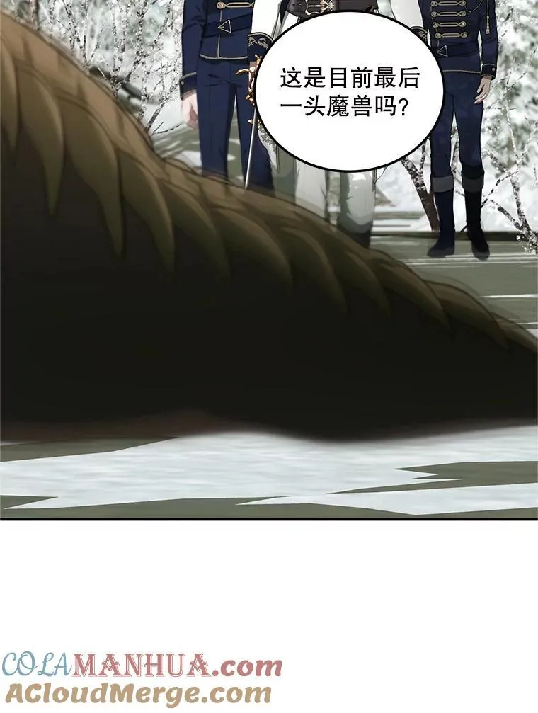 58.自由之路56