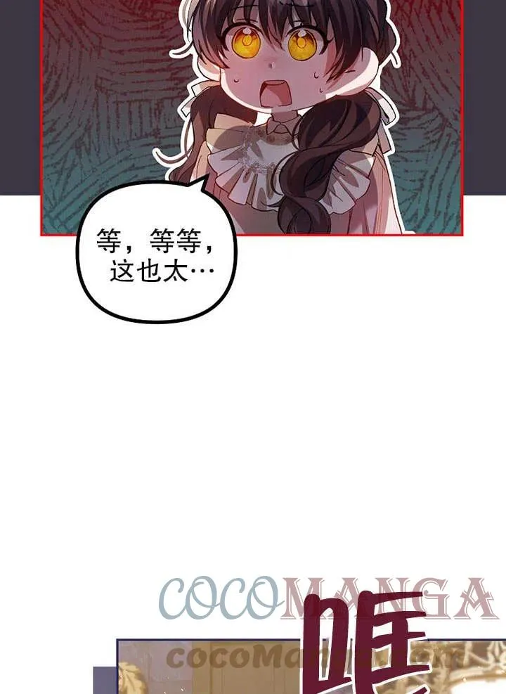 第25话54