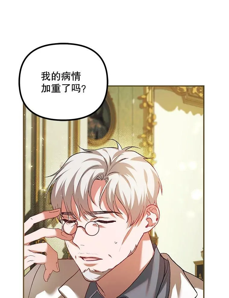 34.活下去的意志19