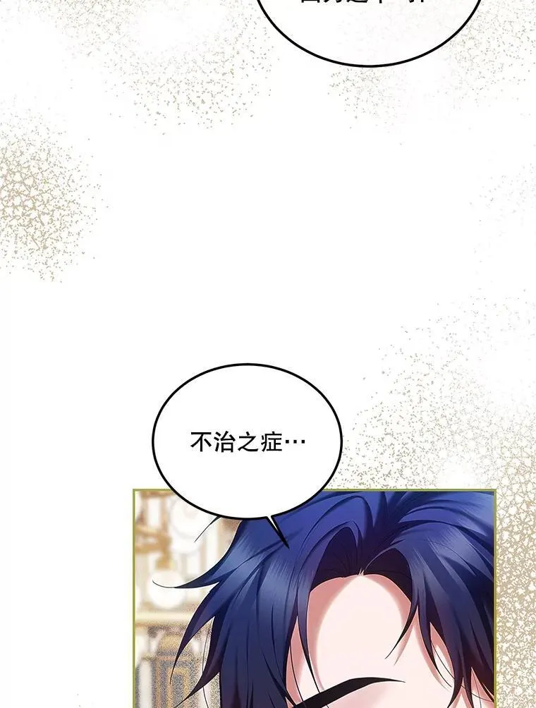 50.创造的奇迹23