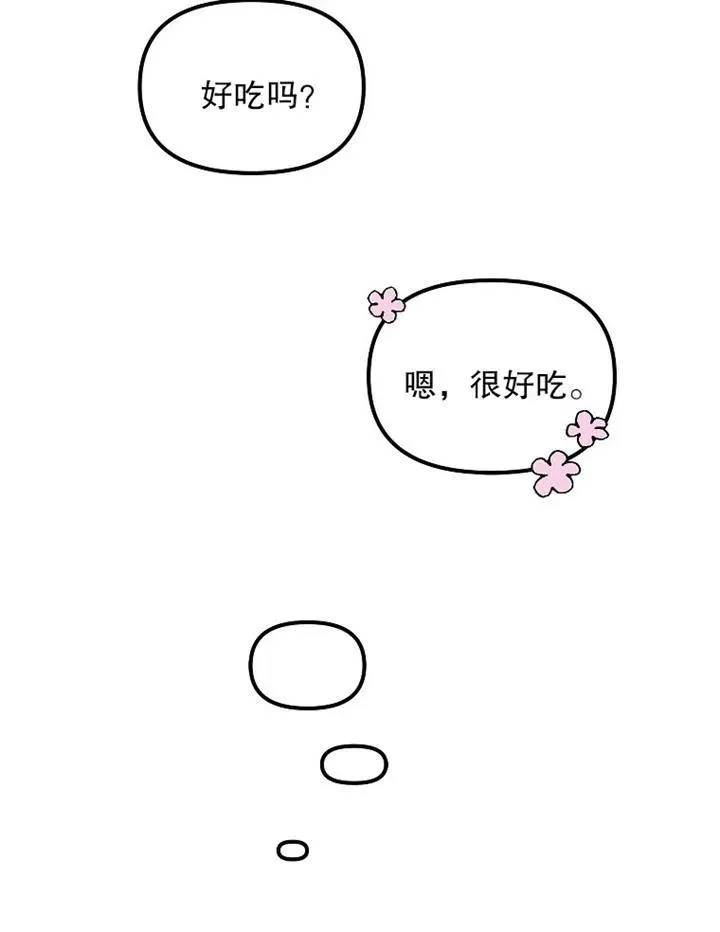 第11话44
