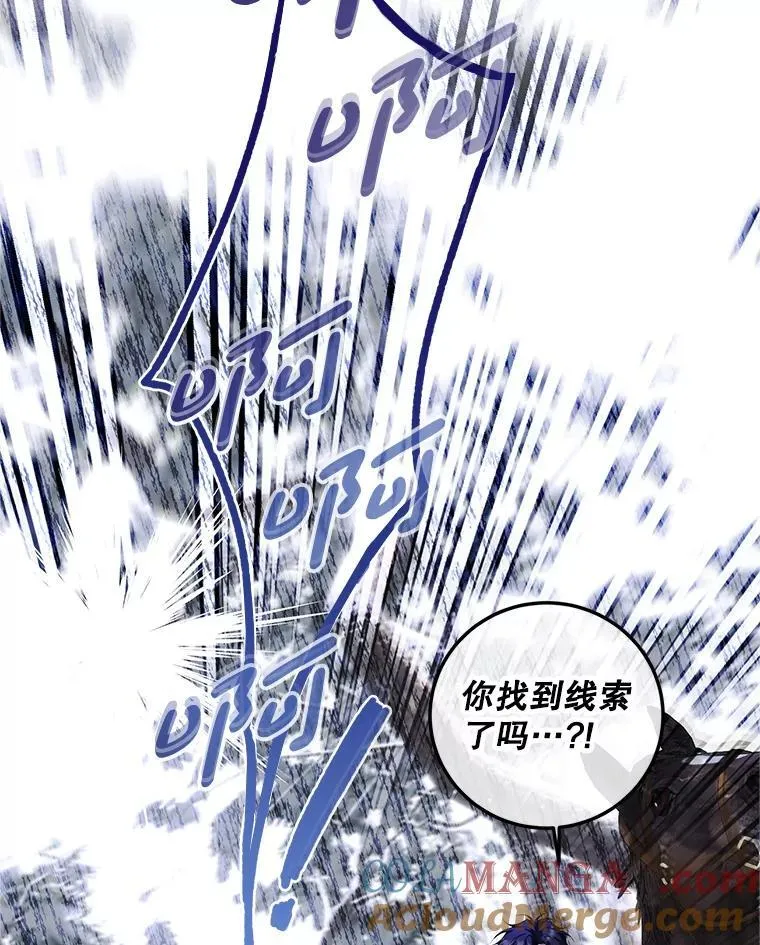 69.寻找赫尔塔头领100