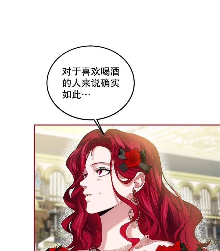 44.亲吻18