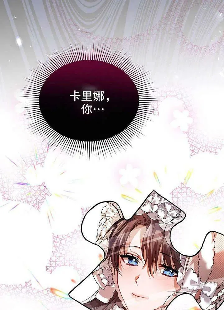 第32话32