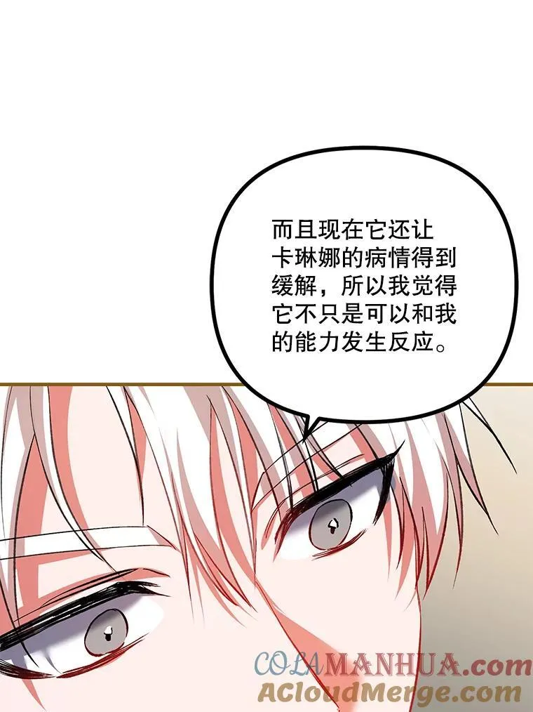 39.哈伦的作用104